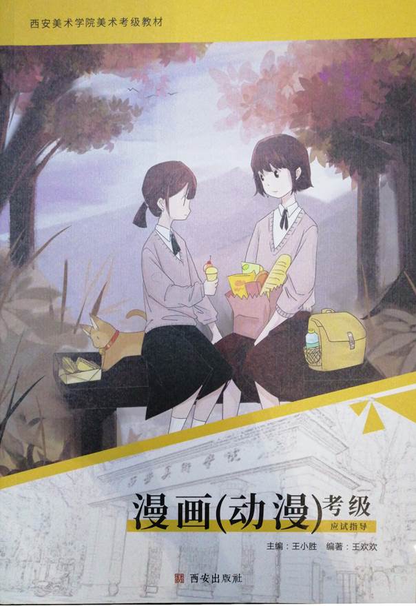 说明: 9