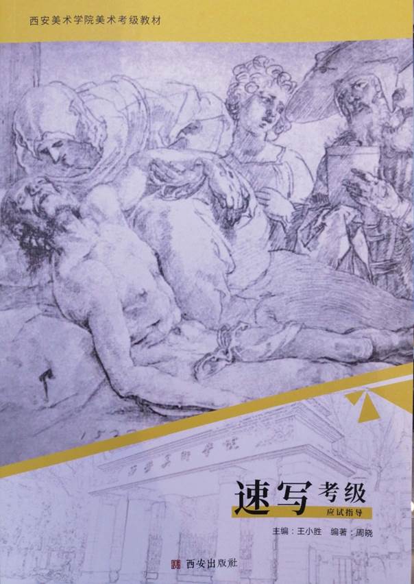 说明: 3