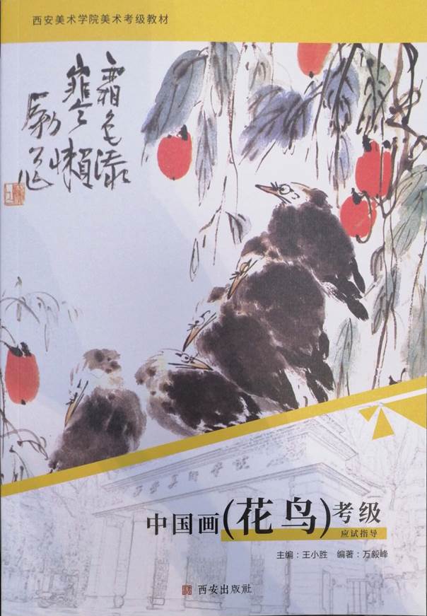 说明: 8